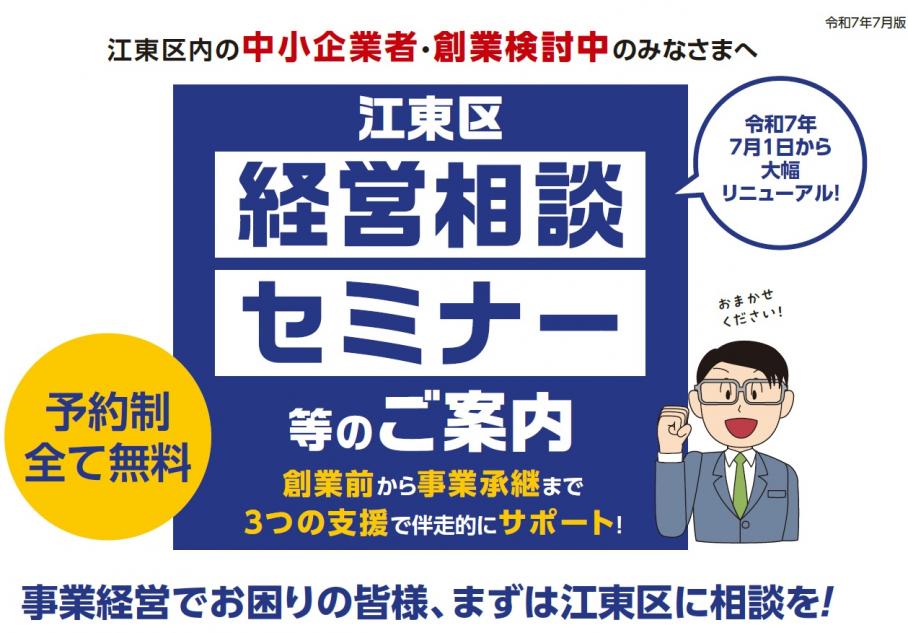 チラシ