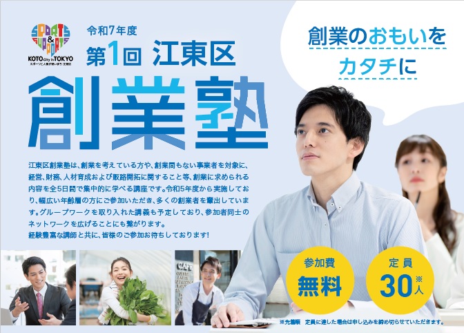 チラシ