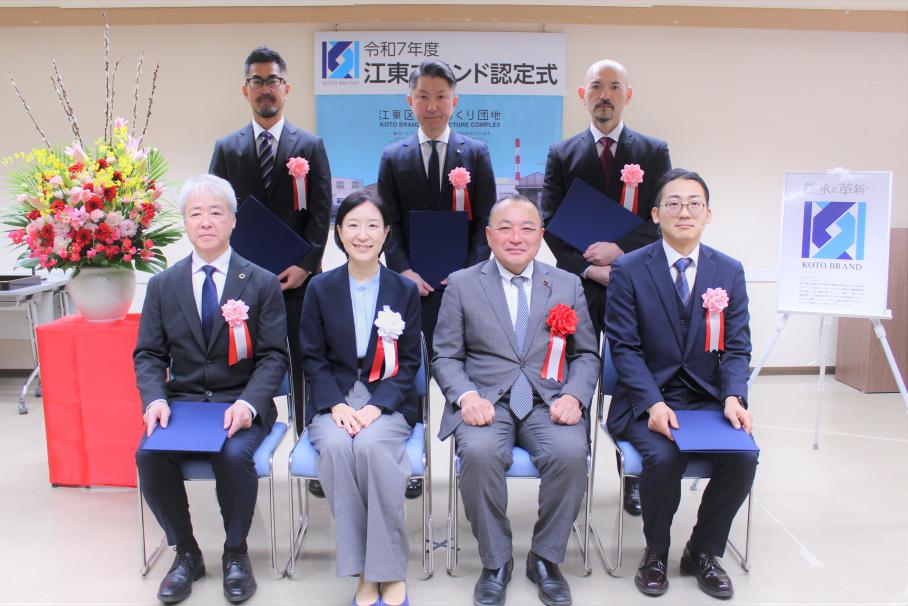 認定式記念撮影