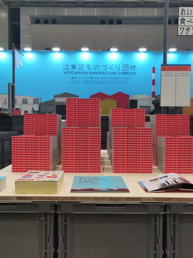 展示会（イメージ）