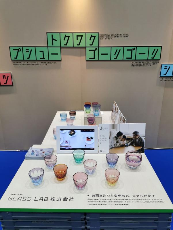 ブース3