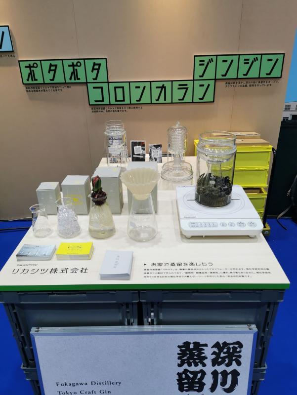 ブース5