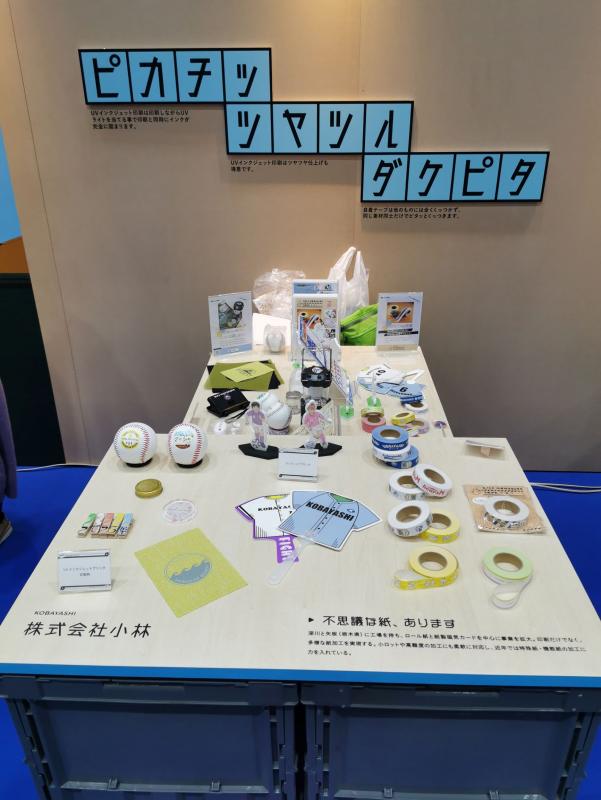 ブース6