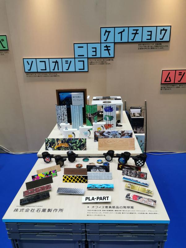 ブース9