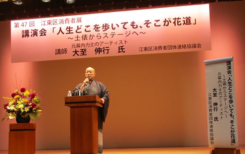 大至さん写真01