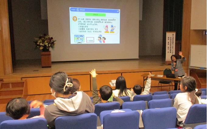 親子消費者講座01