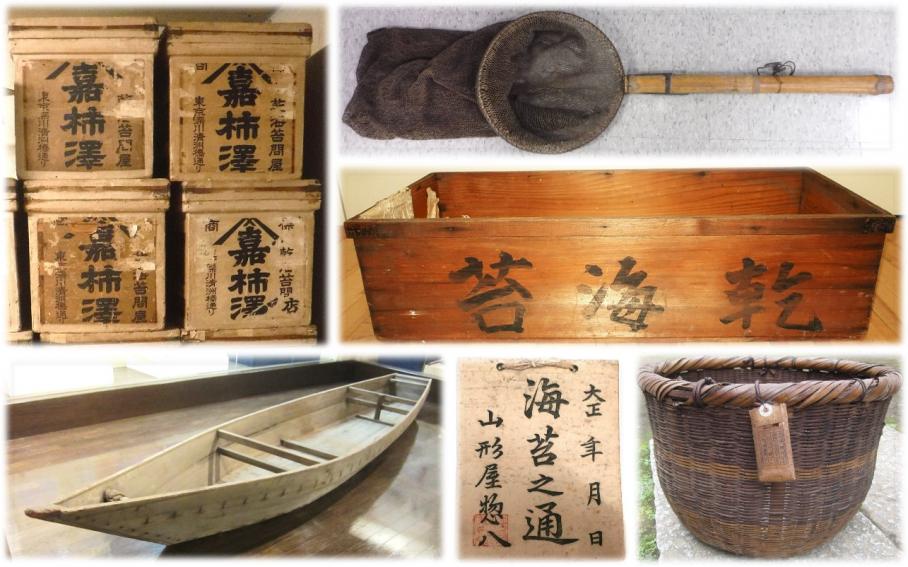 江東区の海苔養殖、漁業関係資料（江東区教育委員会所蔵）