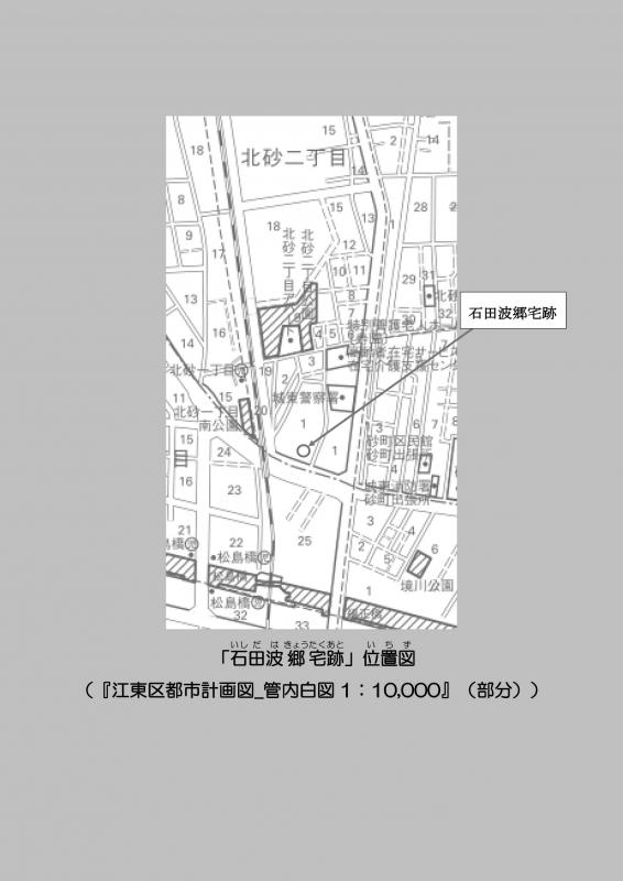 石田波郷宅位置図