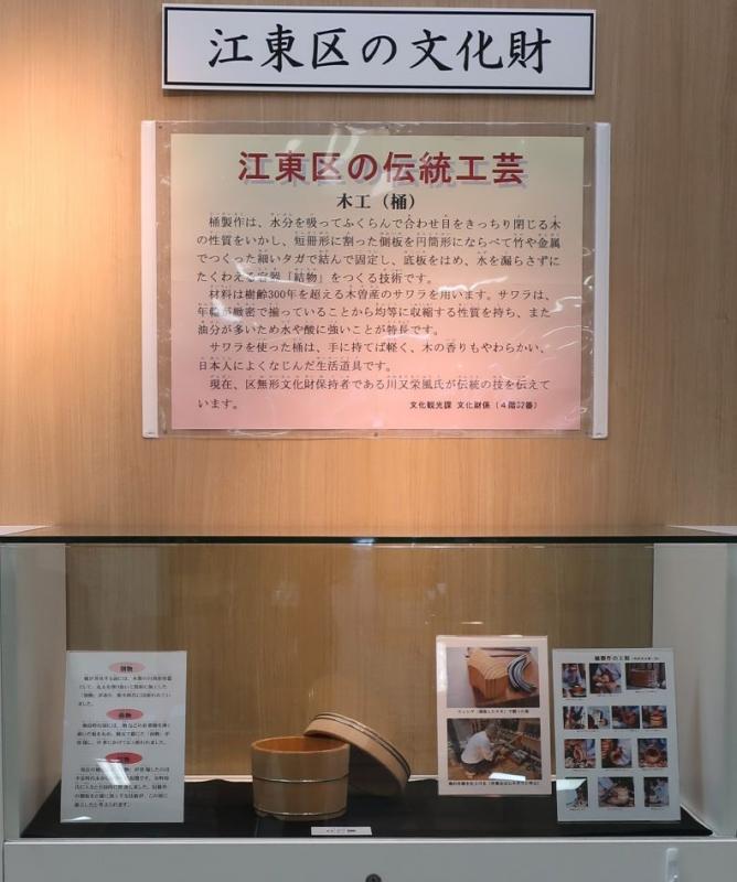 2025年10月展示その2