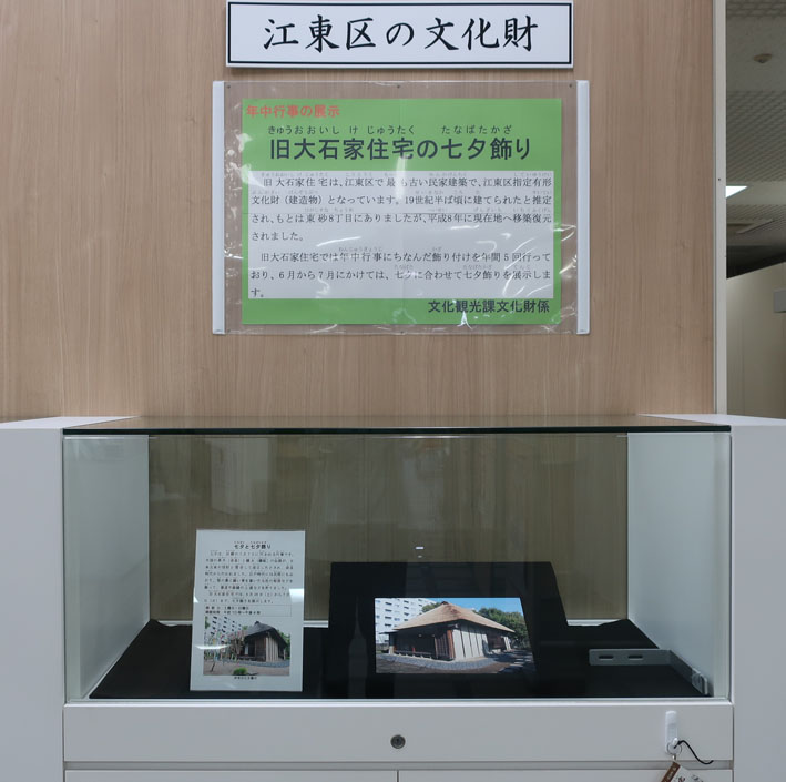 2025年6月展示1