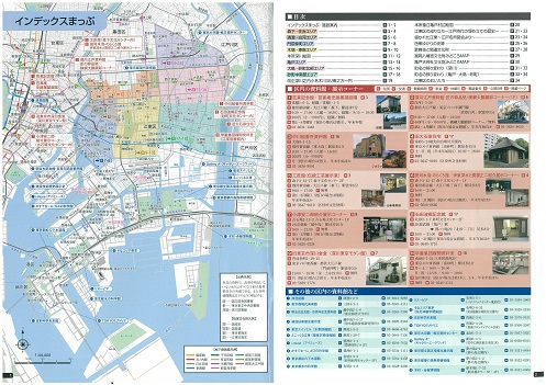 こうとう文化財まっぷ：1・2頁