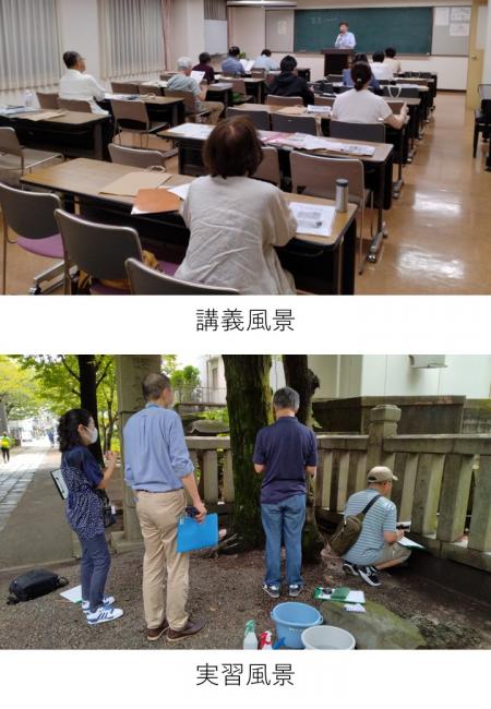 初級受講風景