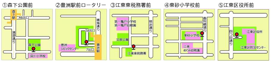 ファミリースポーツチャレンジバス停留所