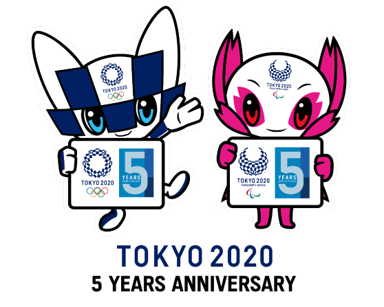 東京2020大会5周年記念事業エンブレム