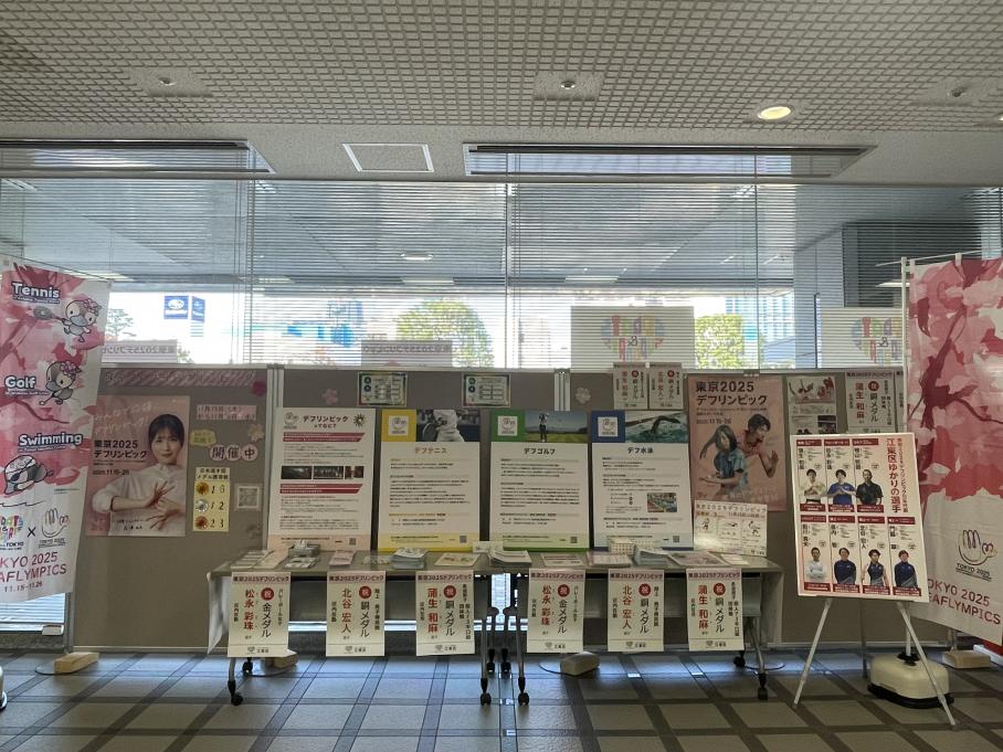 区民ホール展示様子