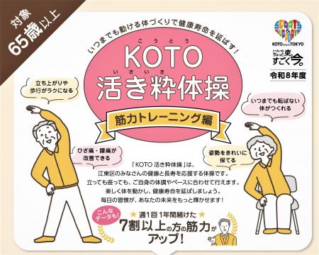 会場一覧