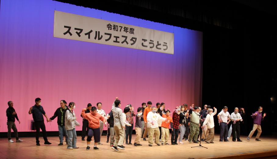 昨年度のパフォーマンスの様子