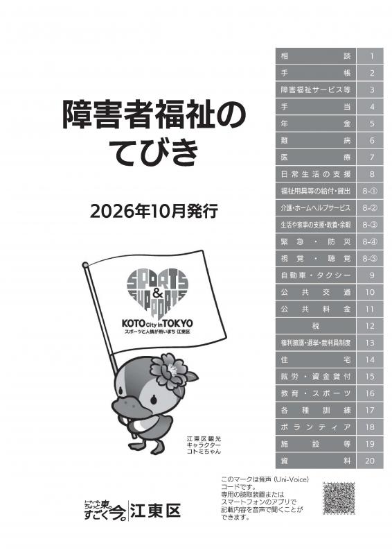 表紙