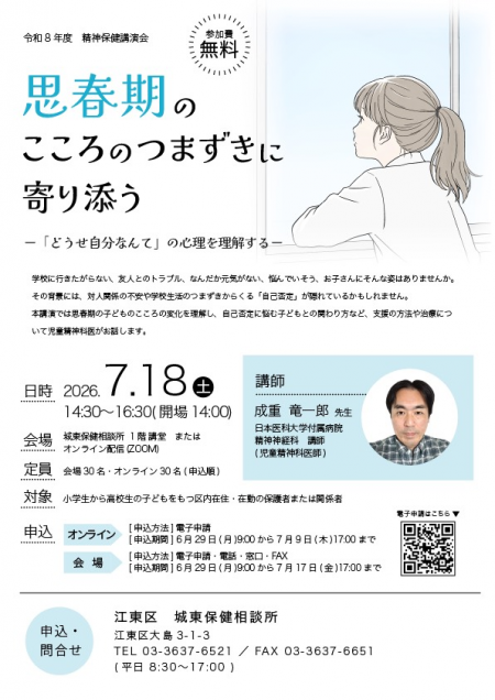 トップ画像