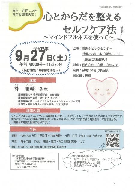 チラシ