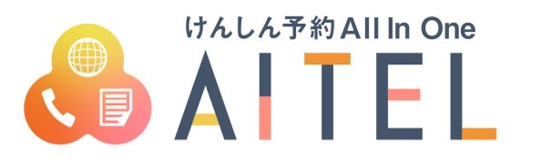 東京都予防医学協会予約専用HP