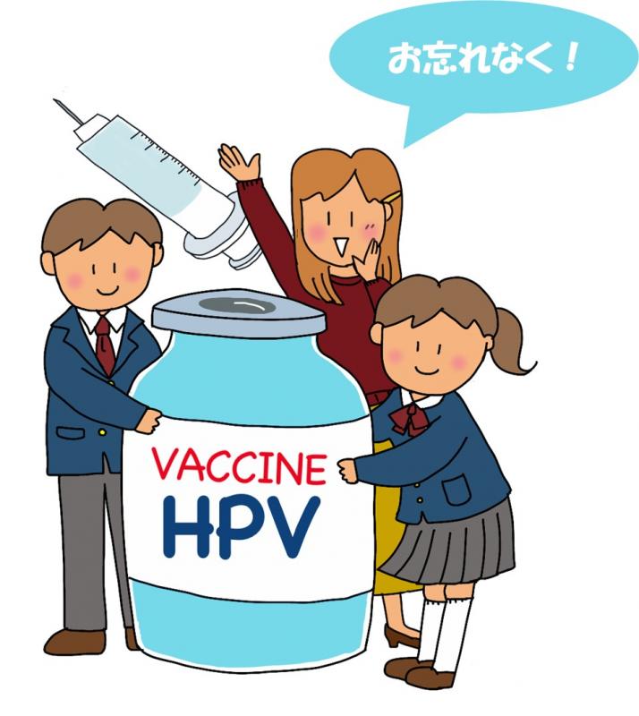 HPVワクチンイラスト3