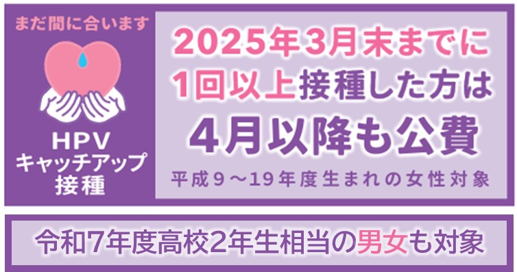 延長措置ロゴ07