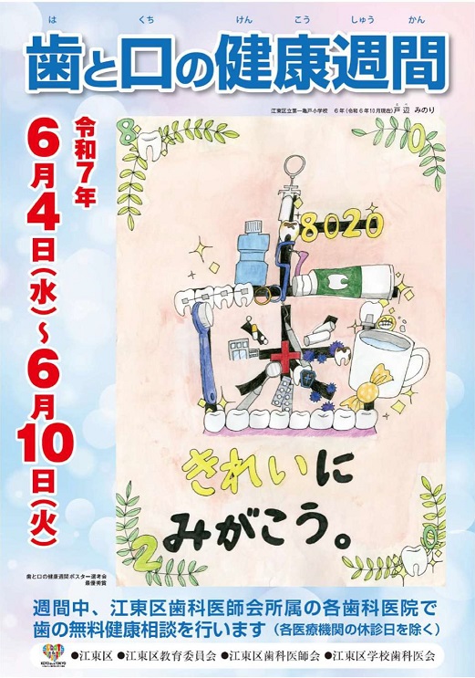 r7ポスター