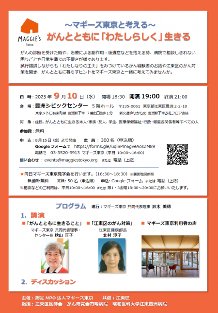 omote1