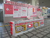 今年度の展示の様子