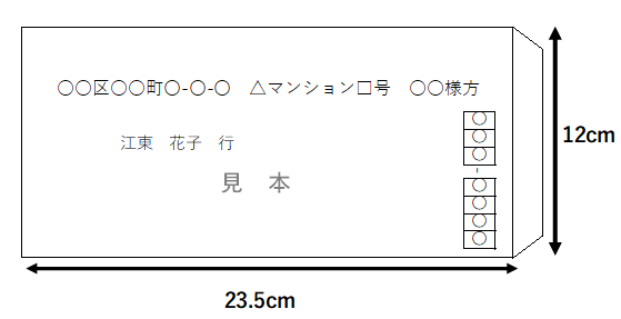 長３見本