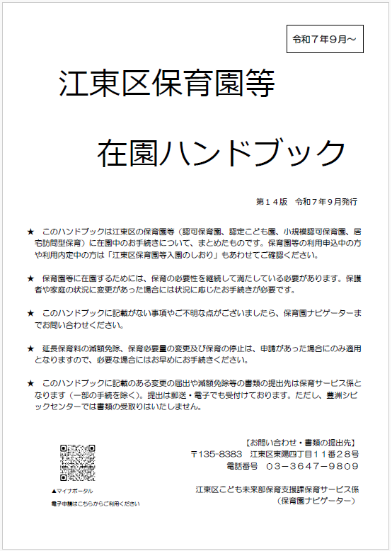 hyousiR7-9