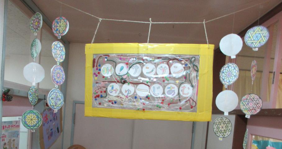 みゅーじあむ看板