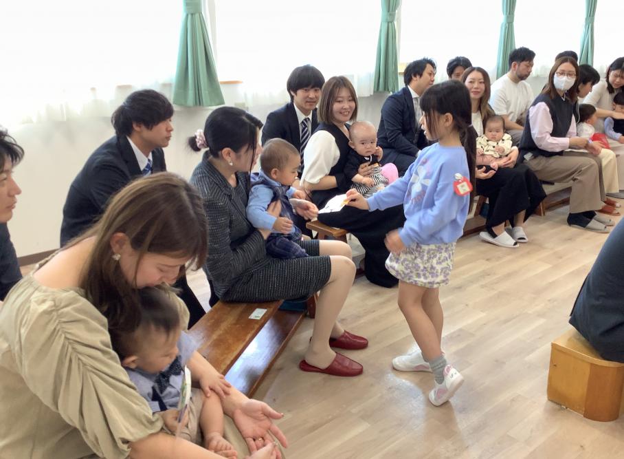 入園を祝う日