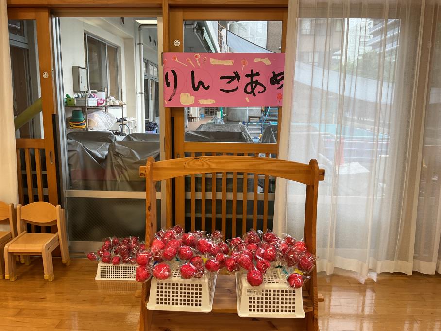 りんご