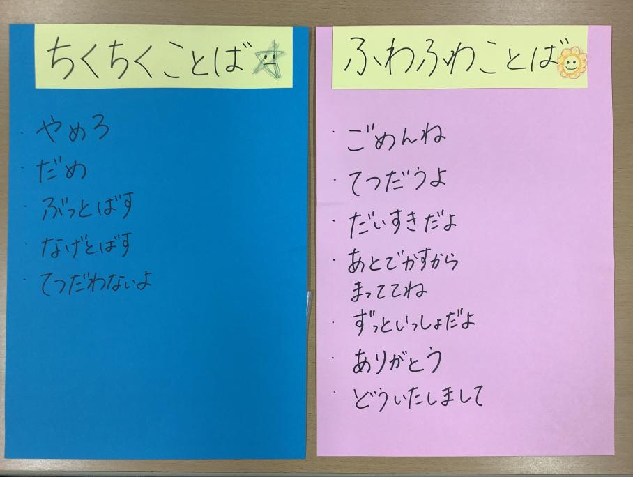 4歳