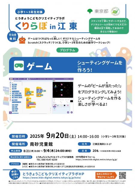ポスター