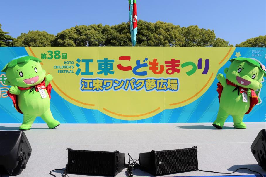 kakkun-yuuchan