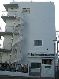 東砂第二児童館の写真