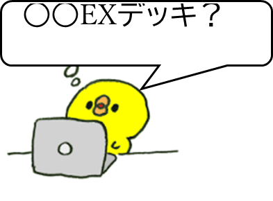 携帯アプリゲーム
