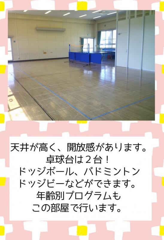 案内図3階R7