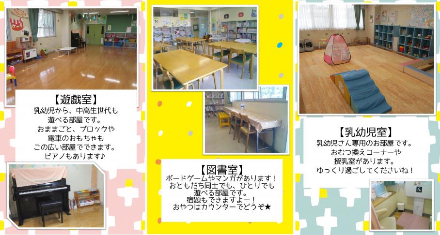 1階フロア