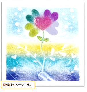 パステルアートイメージ画像