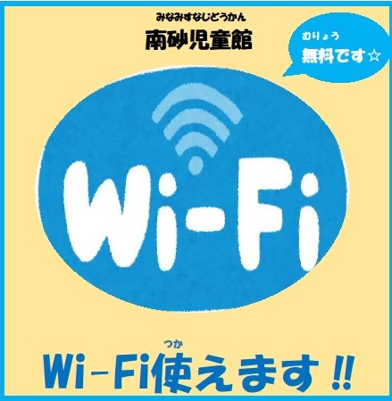 Wi-Fi