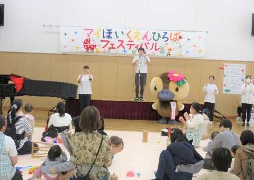 マイ保育園ひろばフェスティバルの様子