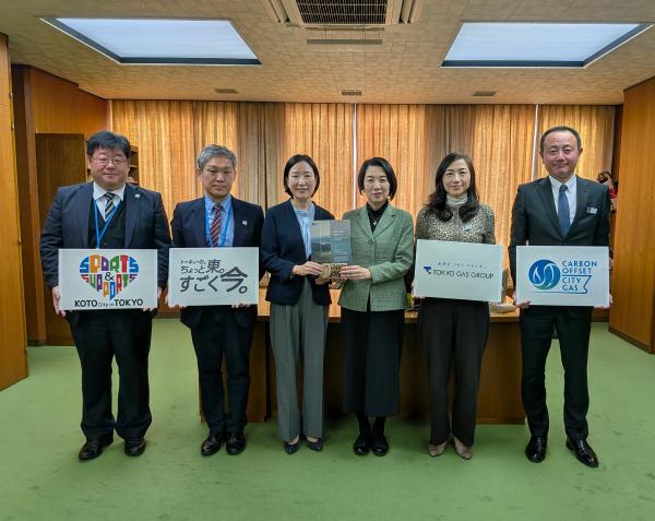 東京ガス全体集合写真