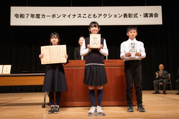 R7表彰校代表児童東川小学校