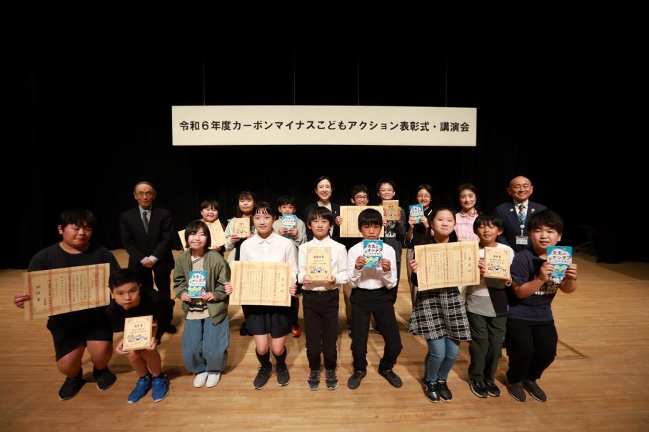 表彰式の様子1