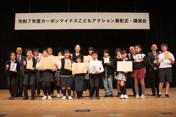 R7表彰校集合写真