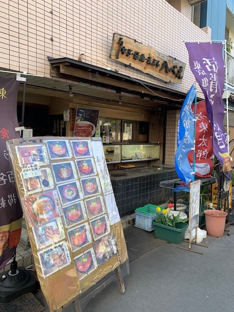 八べえ店舗